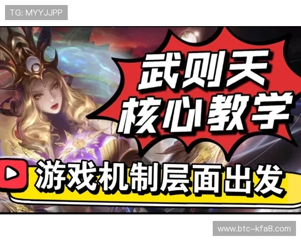 解析FC电游的游戏机制对现代游戏设计的启示