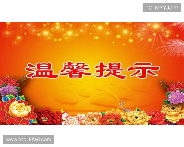 关于凯发网网站登录入口在哪的最新通知，提供多种登录方式及安全保障措施