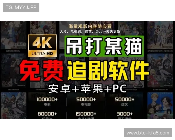 k8经典app手机版下载官方最新版免费下载，海量影视资源一键畅看无广告