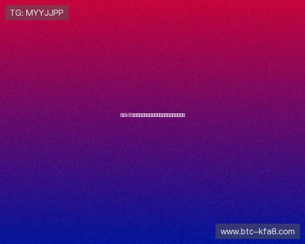 凯发k8娱乐平台开启全新线上娱乐体验引领行业新潮流