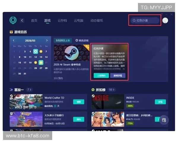 凯发K8旗舰厅注册平台全面升级助力玩家享受更安全便捷的博彩服务