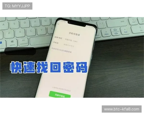凯发k8登录账号密码忘记怎么办，详细解决方案帮助您快速找回