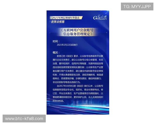 凯发国际首页官网加强安全措施,保障用户资金与个人信息安全实现双重保障 凯发国际首页官网加强安全措施,保障用户资金与个人信息安全实现双重保障