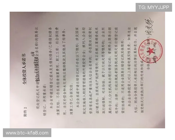 凯发地址官方地址官方入口更新公告，确保用户顺利访问平台