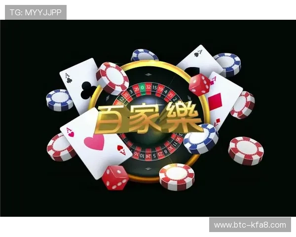 凯发娱乐网址娱乐平台：专业技术保障确保玩家资金安全