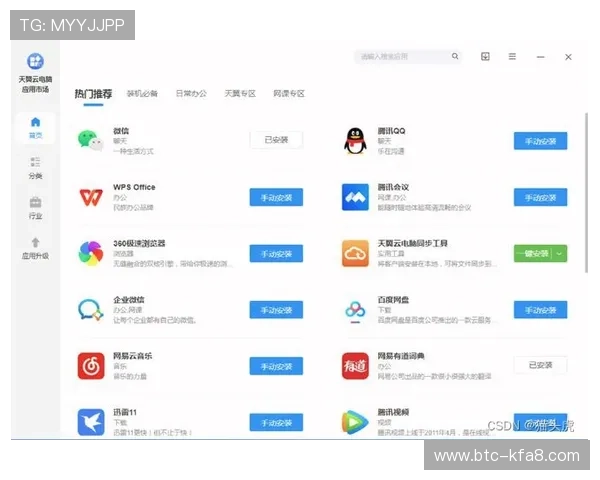 凯发正规会员登录官网入口：安全稳定的登录体验保障指南