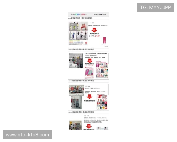 K8.com凯发中国平台的最新优惠活动与促销策略全面解读