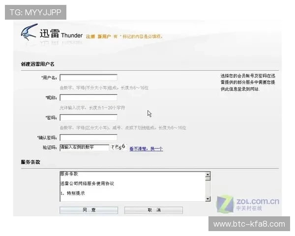 凯发国际版如何快速注册账号，详细步骤与常见问题解答
