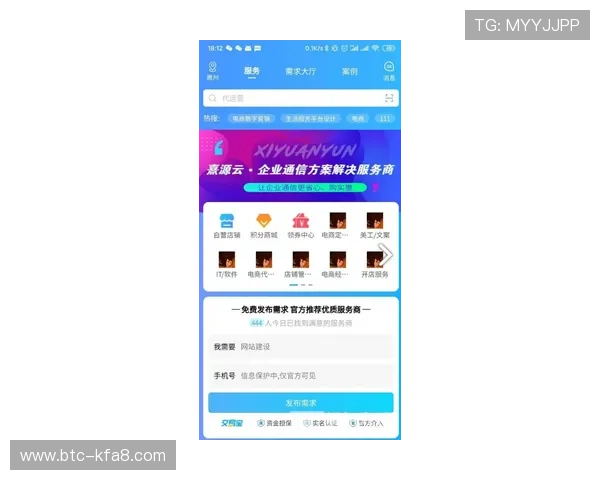 利用k8网投app进行高效投注的实用技巧，提升中奖率与游戏乐趣的全面指南