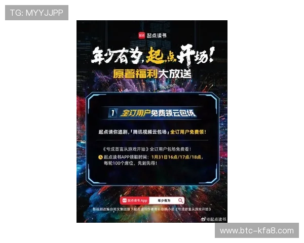 凯发一触即发首页为玩家打造一站式游戏体验平台，涵盖最新游戏资讯、优惠福利与社区交流