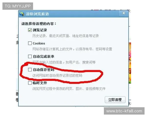 凯发体育手机版登录不上如何快速修复，提供实用技巧与专业建议