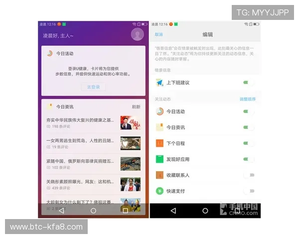 凯发手机娱乐官方网站用户评价与口碑分析真实玩家体验分享