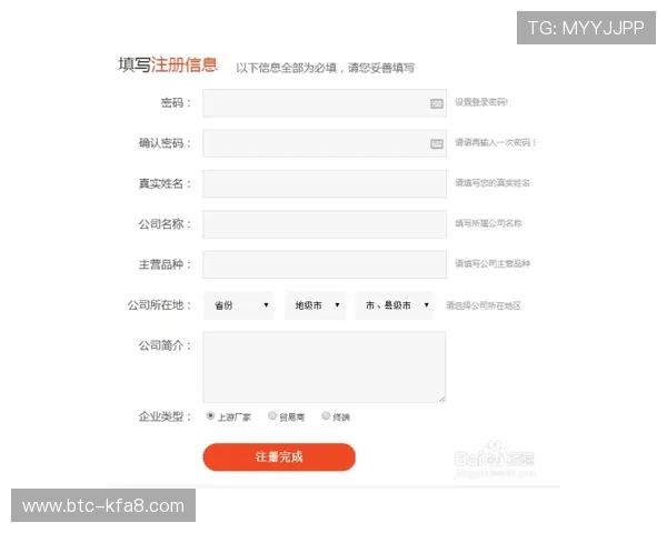 凯发网开户流程详解帮助新手快速注册体验优质游戏服务